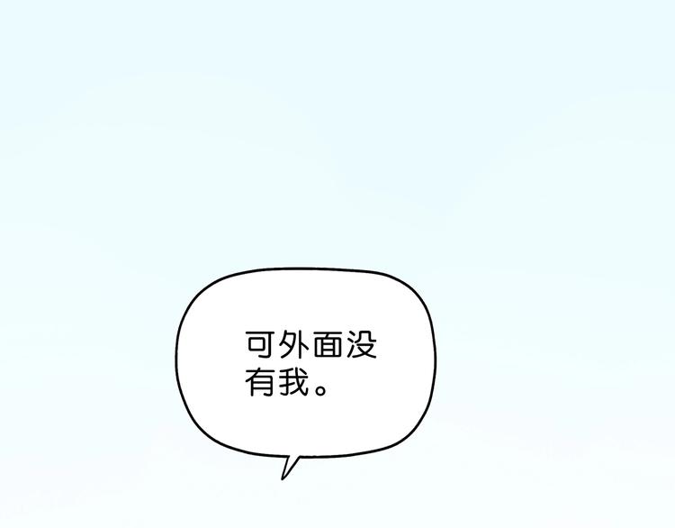 第57话 自由前夜0
