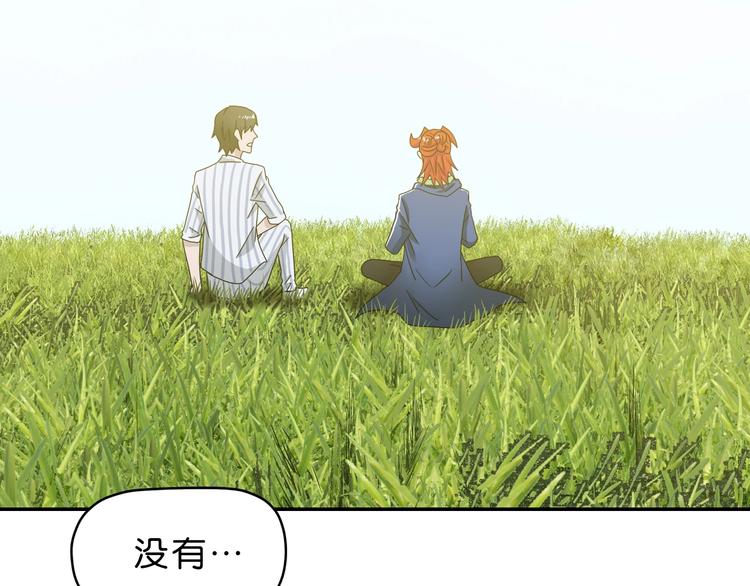 第57话 自由前夜1