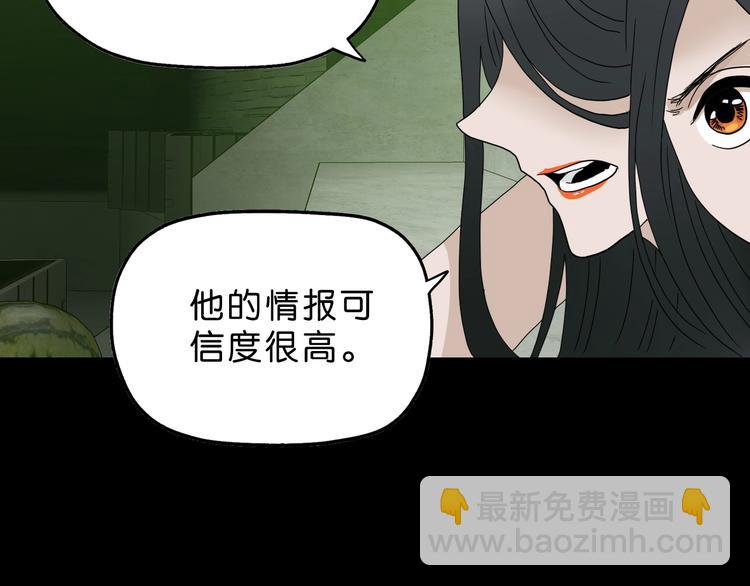第57话 自由前夜104