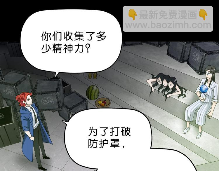 第57话 自由前夜105