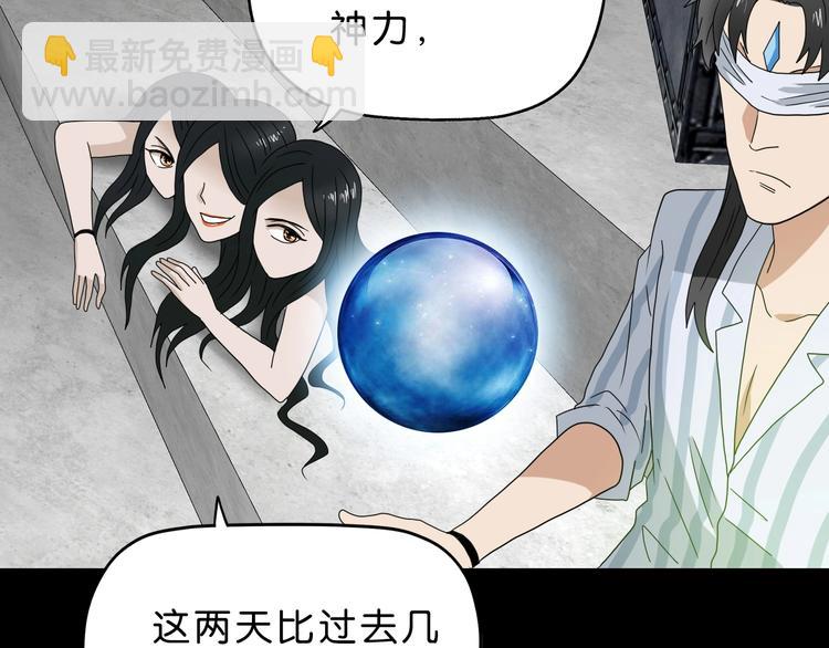 第57话 自由前夜107