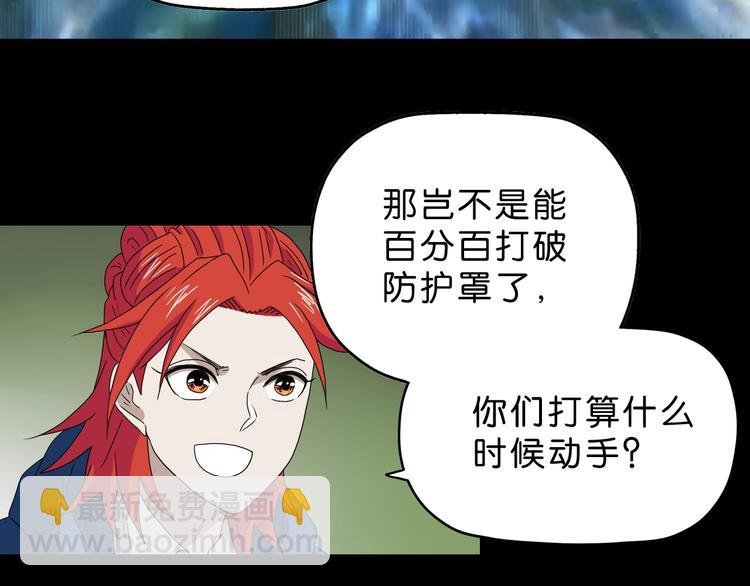 第57话 自由前夜110