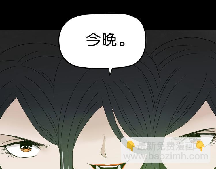 第57话 自由前夜111