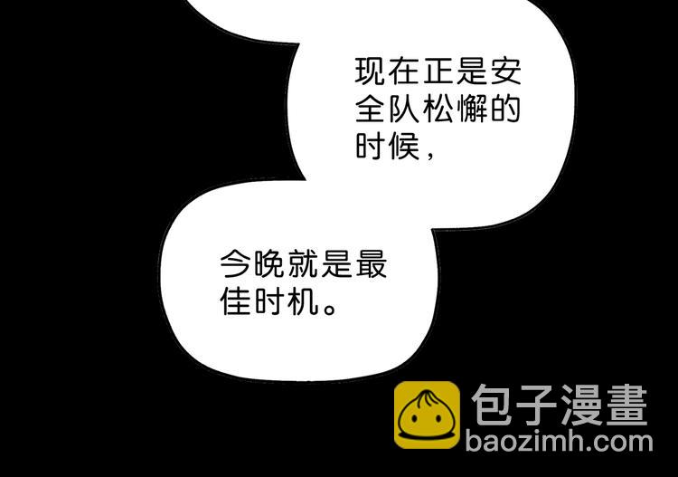 第57话 自由前夜114