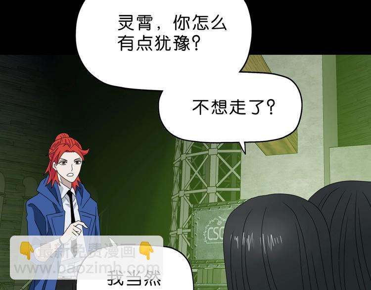 第57话 自由前夜118