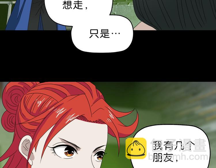 第57话 自由前夜119