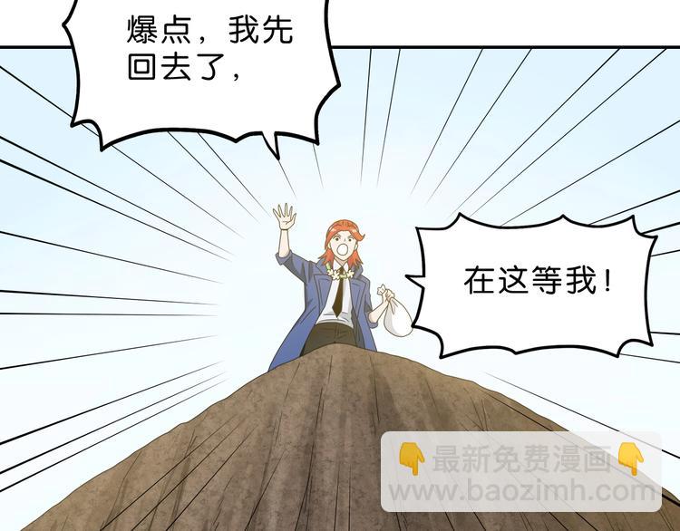第57话 自由前夜12
