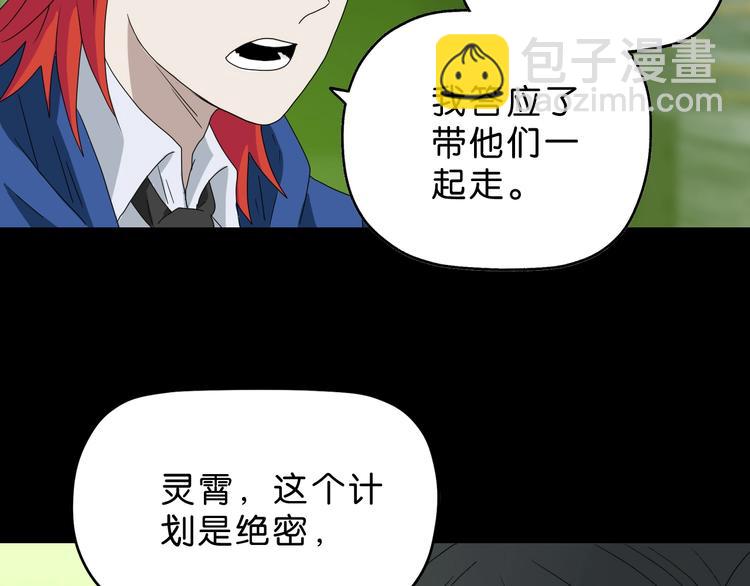第57话 自由前夜120