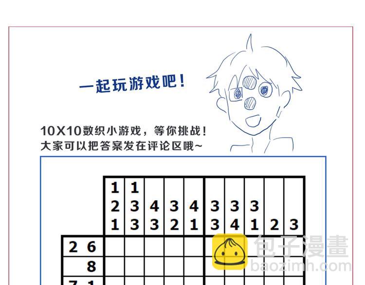 第57话 自由前夜124