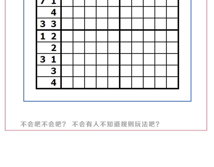 第57话 自由前夜125