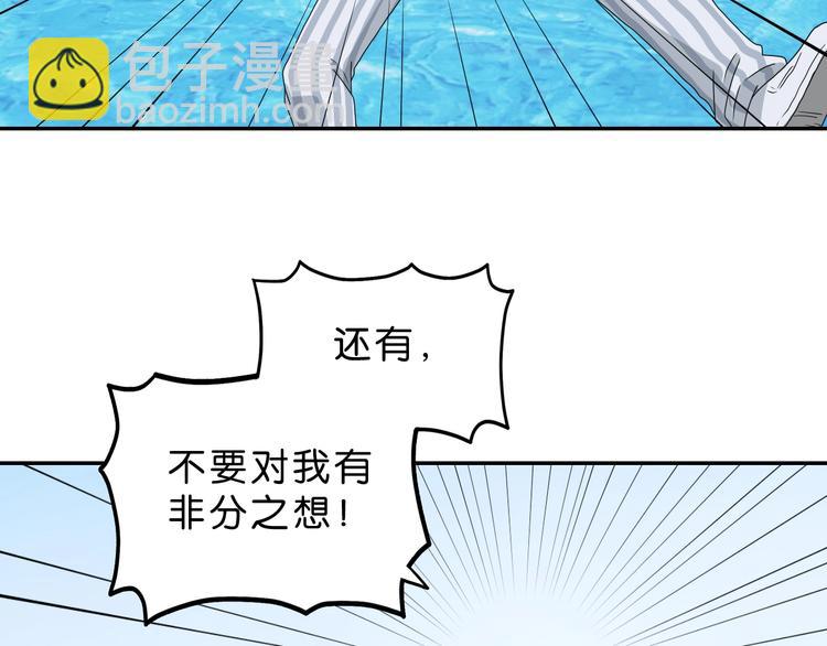 第57话 自由前夜14