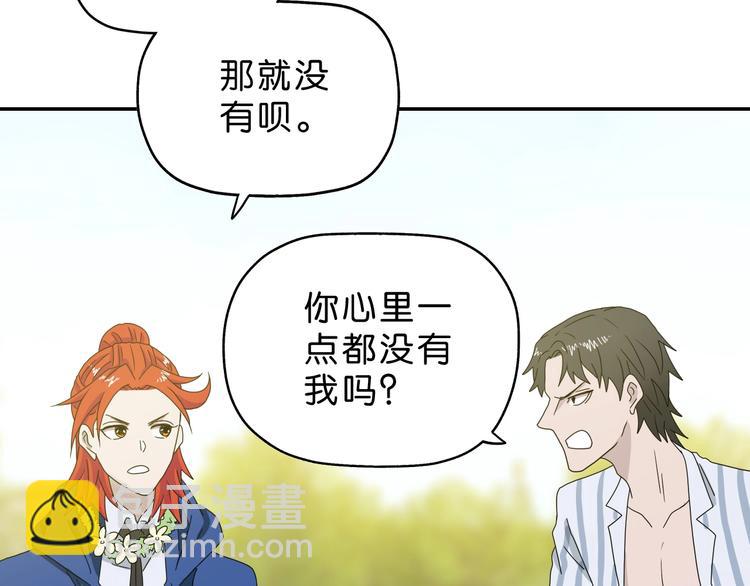 第57话 自由前夜2