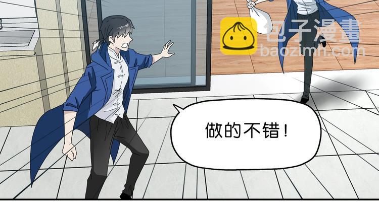 第57话 自由前夜27