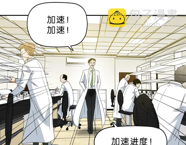 第57话 自由前夜28