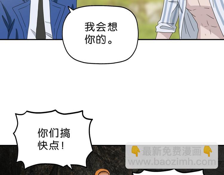 第57话 自由前夜3