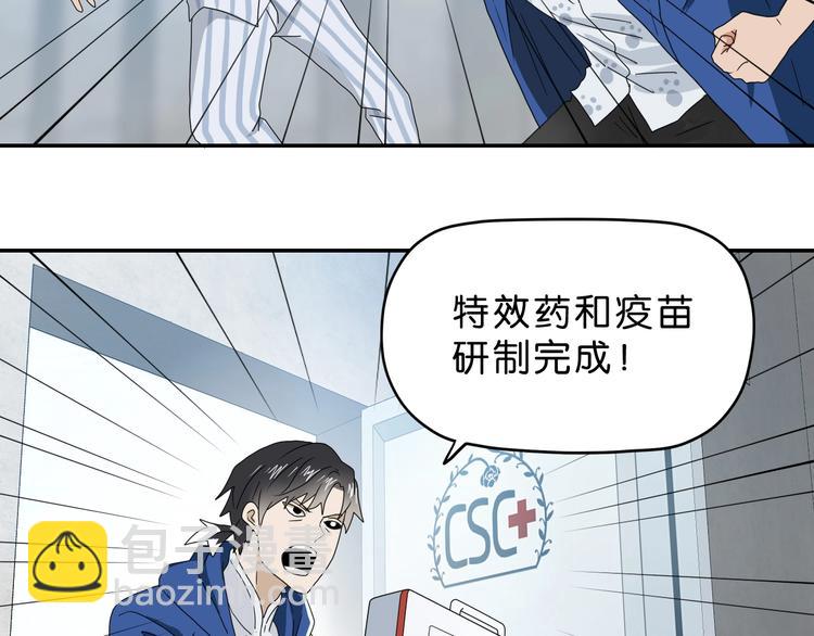 第57话 自由前夜30