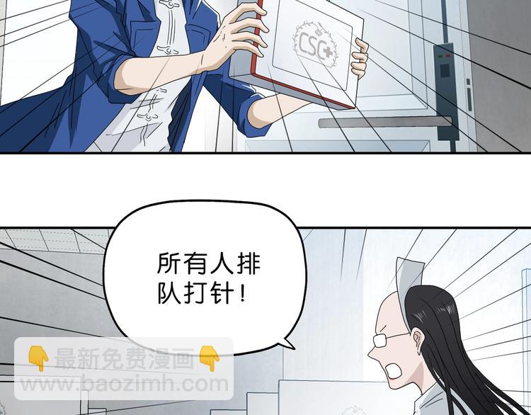 第57话 自由前夜31