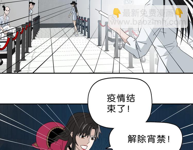 第57话 自由前夜32