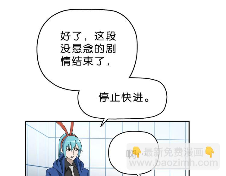 第57话 自由前夜34