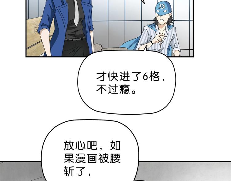 第57话 自由前夜35