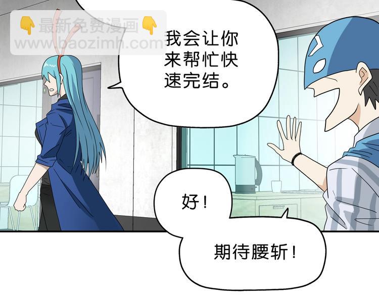 第57话 自由前夜36