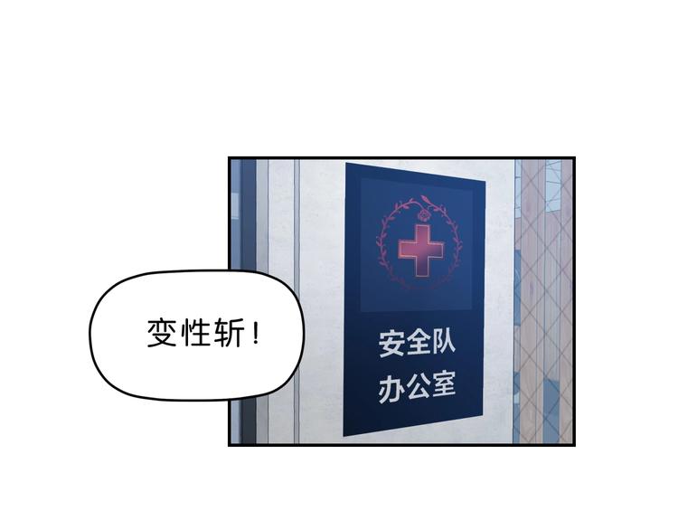 第57话 自由前夜38