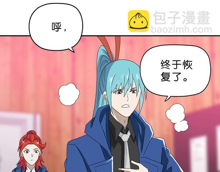 第57话 自由前夜39
