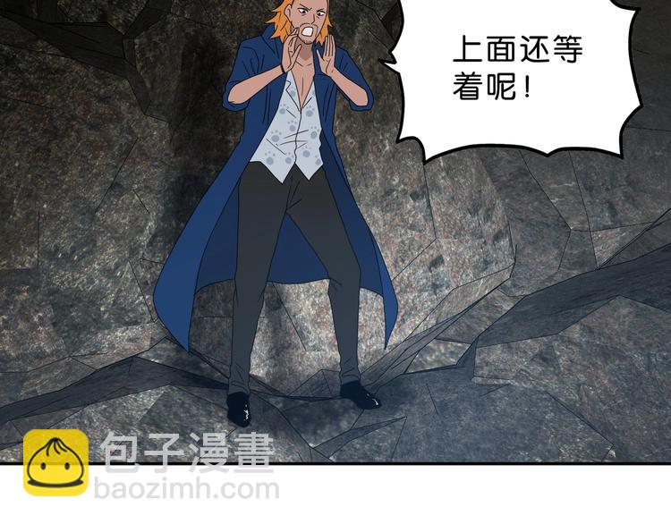 第57话 自由前夜4