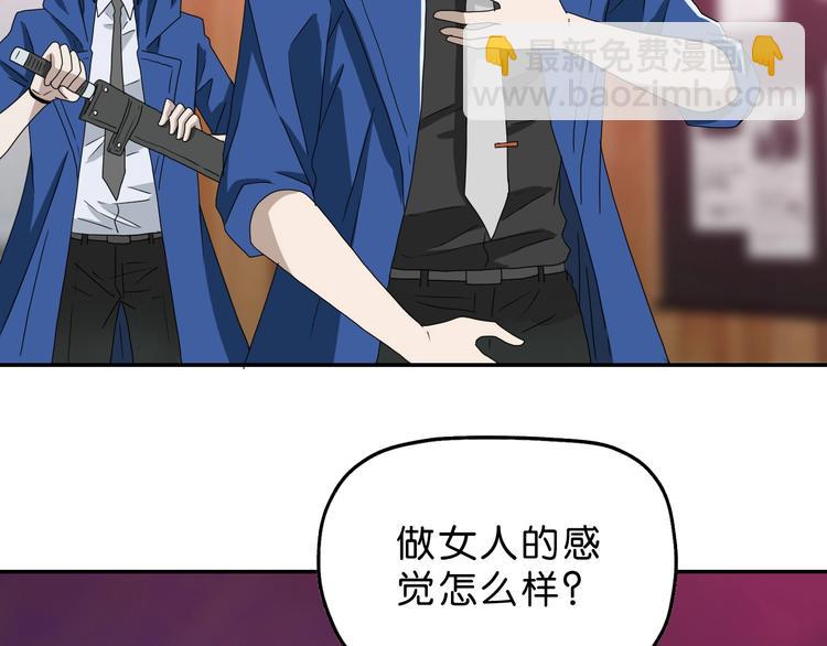 第57话 自由前夜40