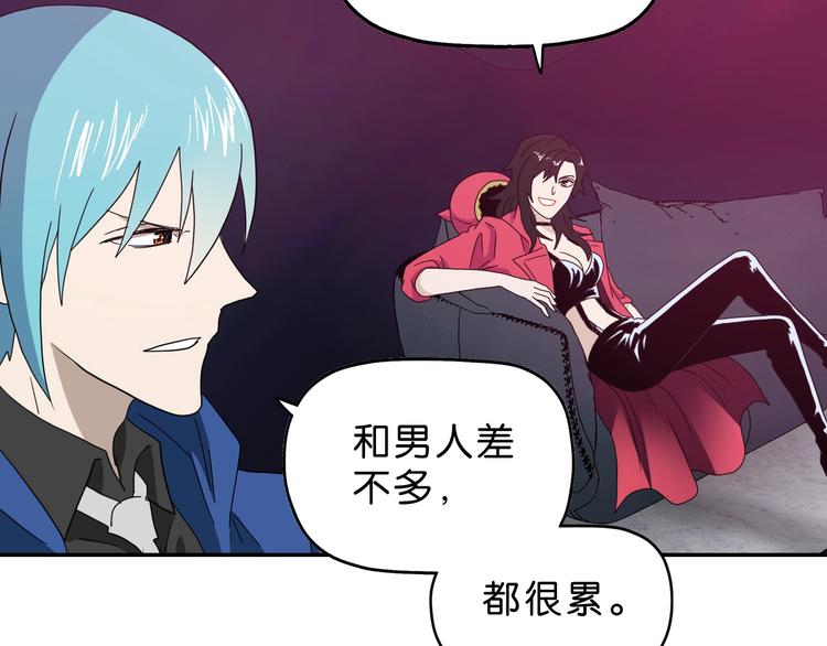 第57话 自由前夜41