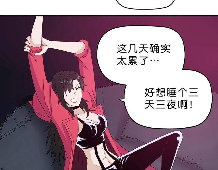 第57话 自由前夜42