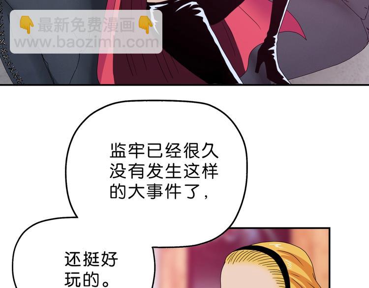 第57话 自由前夜43
