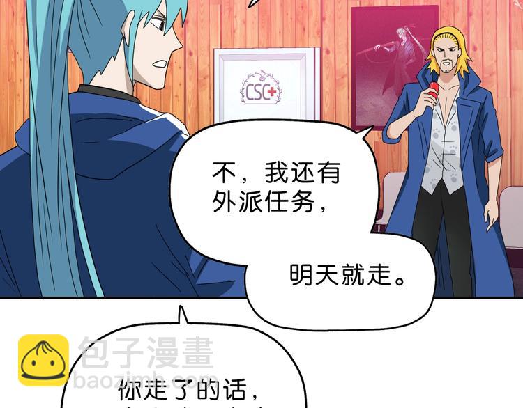 第57话 自由前夜45