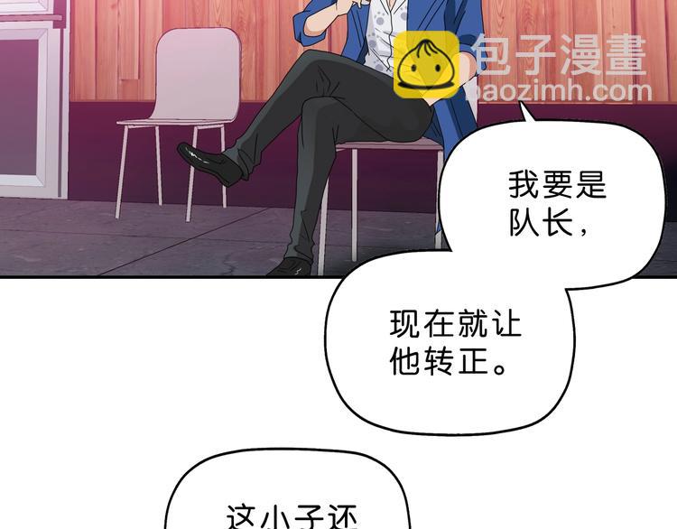 第57话 自由前夜49