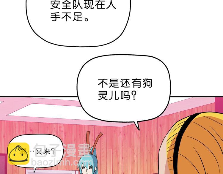 第57话 自由前夜50