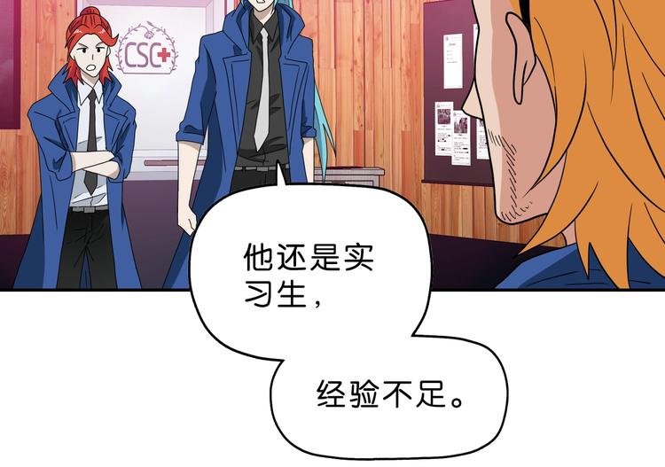 第57话 自由前夜51