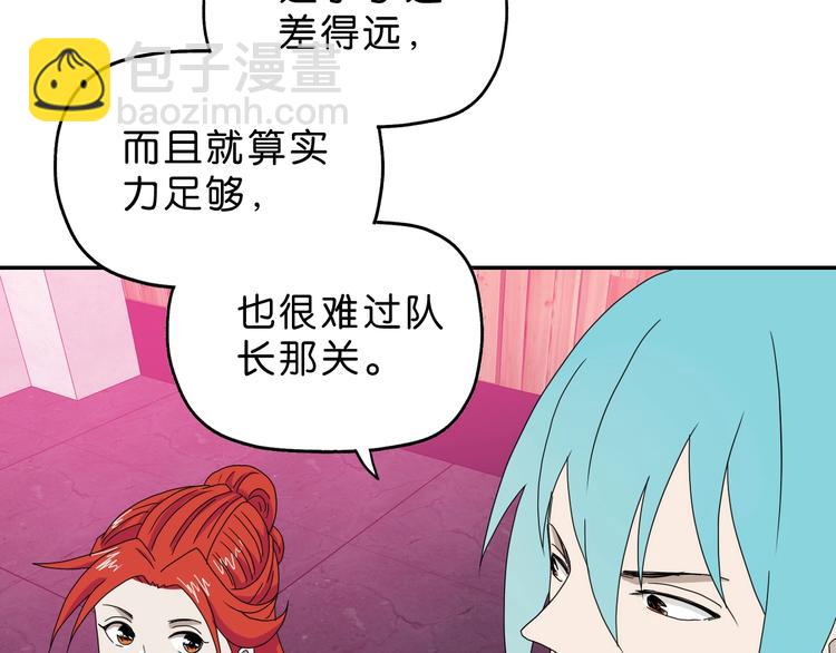 第57话 自由前夜54