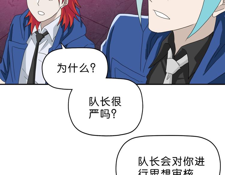 第57话 自由前夜55