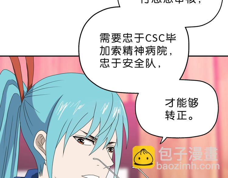 第57话 自由前夜56