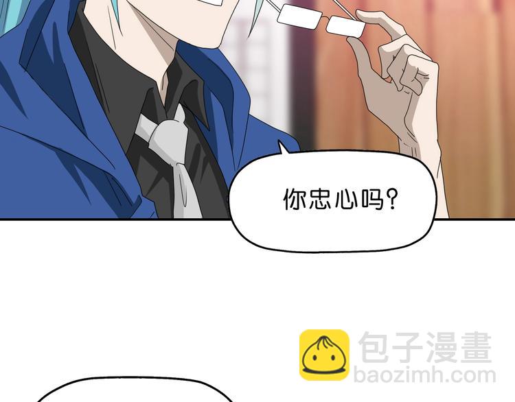 第57话 自由前夜57