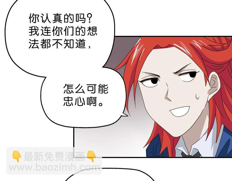 第57话 自由前夜58