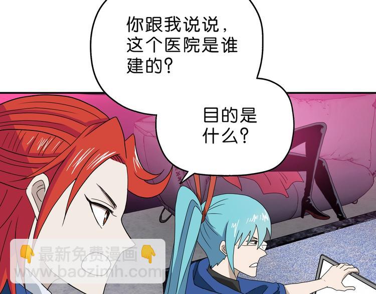 第57话 自由前夜59