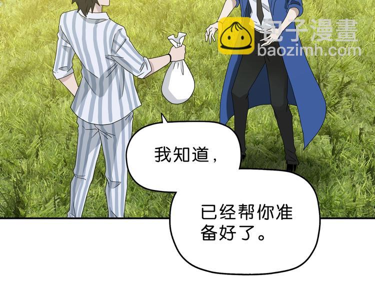 第57话 自由前夜6