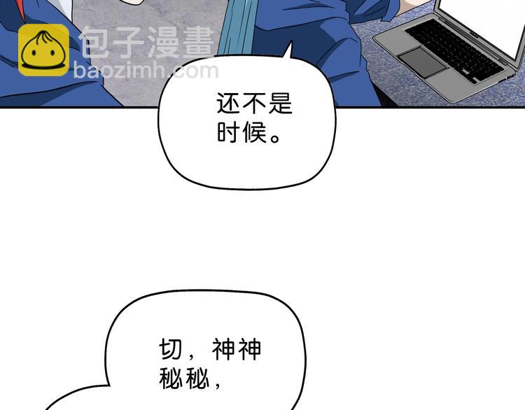 第57话 自由前夜60