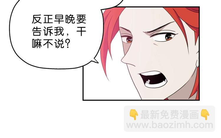 第57话 自由前夜61