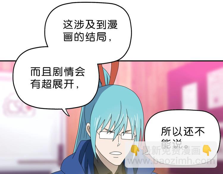 第57话 自由前夜62