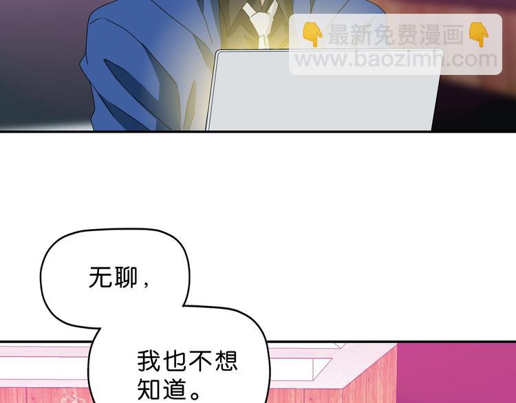 第57话 自由前夜63