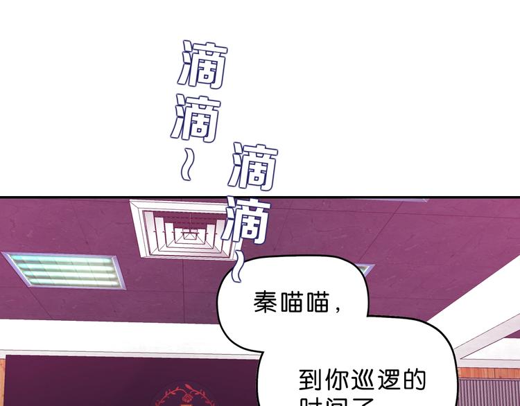 第57话 自由前夜66