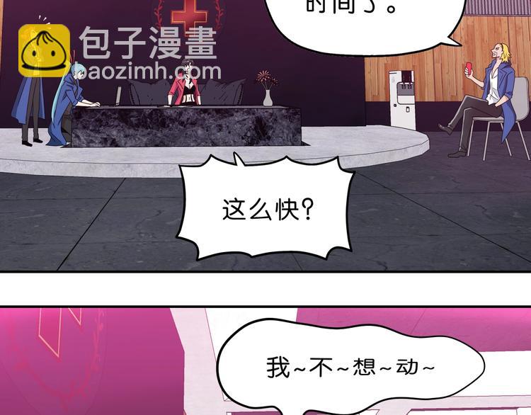 第57话 自由前夜67