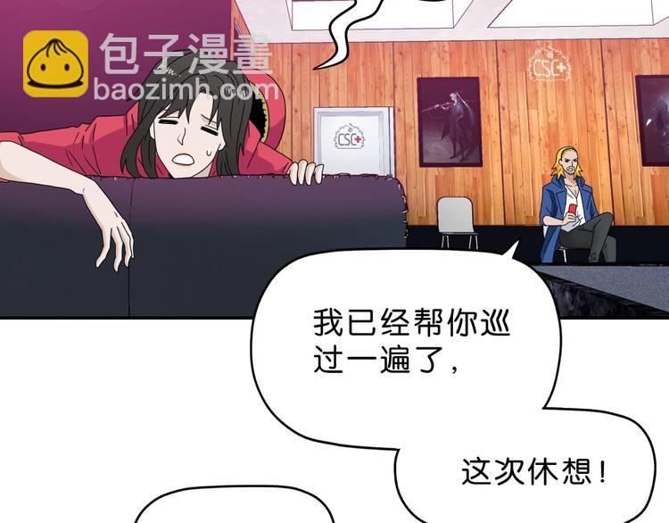 第57话 自由前夜68